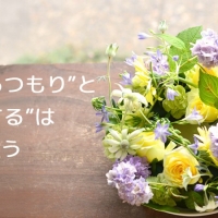 niko*hana -にこはな-